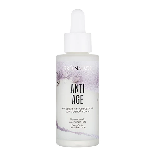 Сыворотка "Anti age", для зрелой кожи лица Greenmade, 50 мл