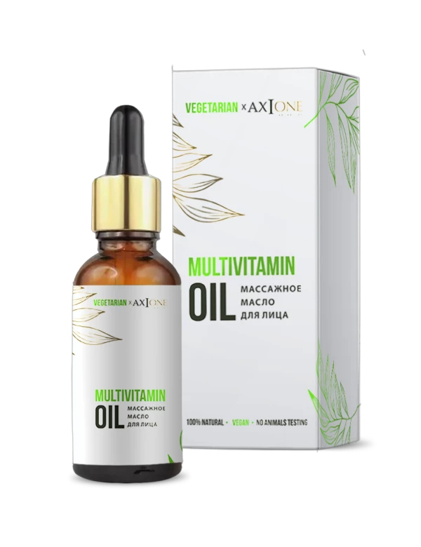 Массажное масло для лица Multivitamin VEGATARIAN   укрепление защитных функций кожи, обновление клеток, поддержание водного баланса