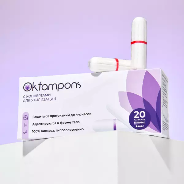 Тампоны Oktampons normal с конвертами для утилизации